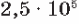 050171di-4358-79x24.png