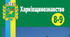 Культура Харківщини. 