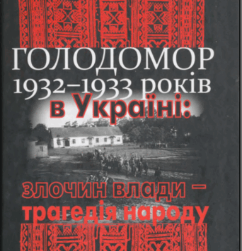 050174em-6682-342x356.png