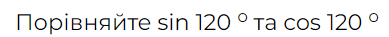05017532-2022-389x37.png