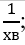 0501797m-b5b8-25x45.png