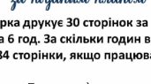 (Копія) Чорне море. Азовське море. 4 клас