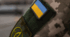 6 грудня - День Збройних Cил України. Добірка віршів.