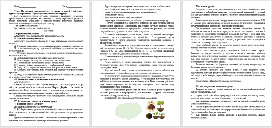 05017ghu-6893-940x444.png