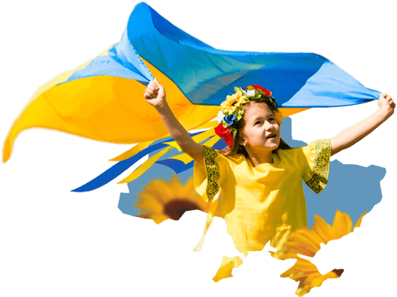 Шкільний Всеукраїнський дистанційний конкурс Я знаю свою Батьківщину!