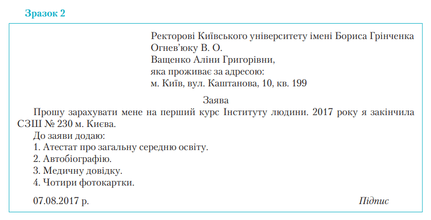05017jte-51aa-838x428.png