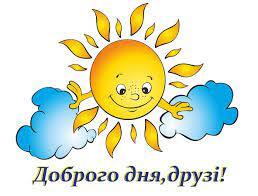 ДОБРОГО ВАМ РАНКУ!🌻 Травень квітами... - Соломія Українець | Facebook