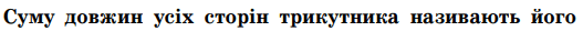 05017l63-0e69-527x28.png