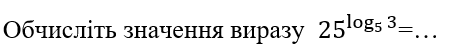 05017nsj-3222-449x51.png