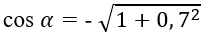 05017ntk-7929-217x32.png