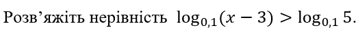 05017nwi-7c23-523x48.png