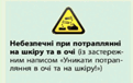 05017nwj-9961-140x88.png