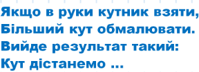 05017rdg-6f7a-214x78.png