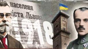 Західноукраїнська Народна Республіка