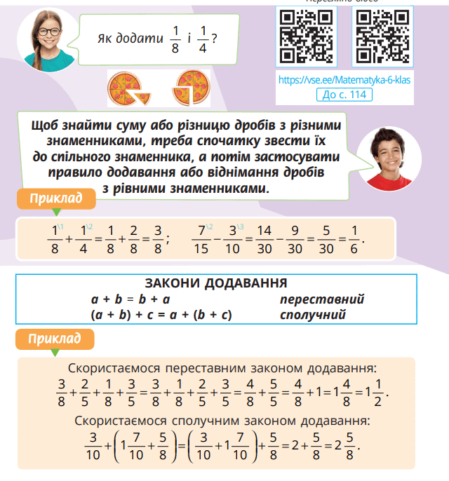 05017z9i-49c7-640x686.png