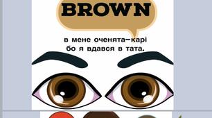 Англ.мова 1 клас презентація на тему: "Вчимо кольори"Colors"