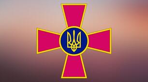 6 грудня - День Збройних Сил України