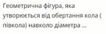 05018379-0373-211x68.png