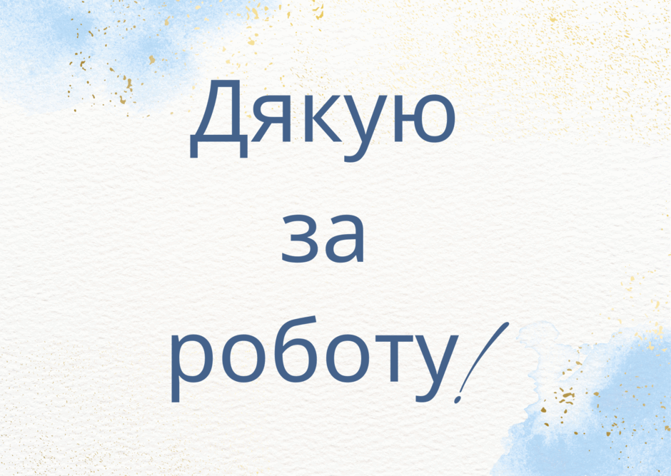 050184t4-a473-940x667.png