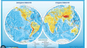 Контрольна  робота з теми: Живлення, дихання, рух живих огрганізмів
