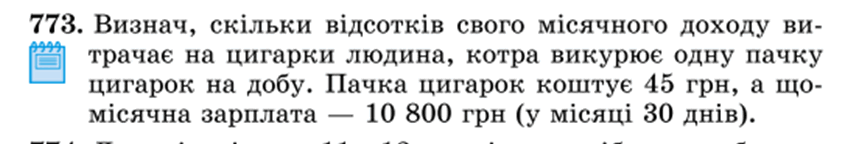 050186t1-1150-859x144.png