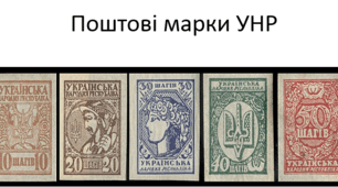 Розвиток культури України у 1917-1921рр