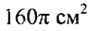 050187qn-de41-92x31.png