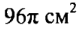 050187qr-047b-81x29.png