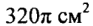 050187r2-9a16-93x26.png