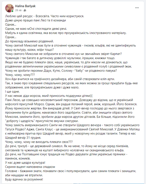 05018a22-0970-500x629.png