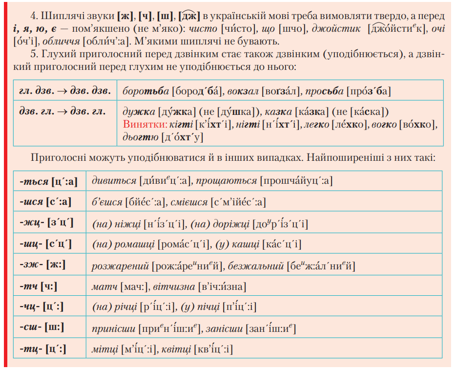 05018a61-72c0-932x761.png