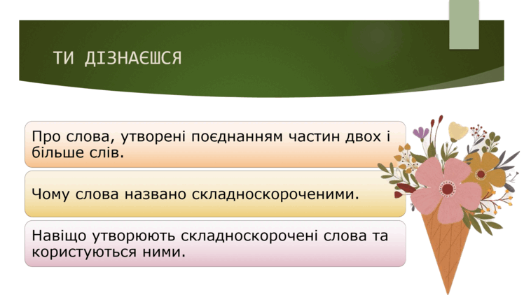05018azh-45a1-748x422.png