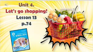 Презентація до уроку 13 в 6 класі "Unit 4. Let's go shopping! Lesson 13 p.74"