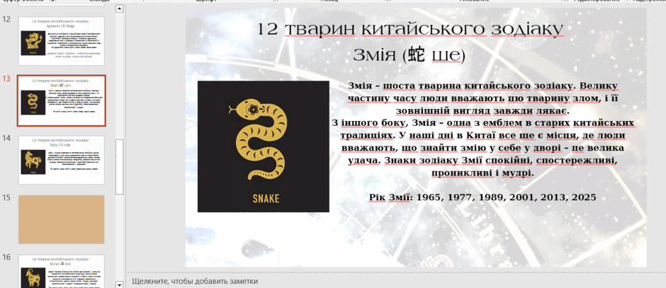 05018bxt-7d82-940x407.png