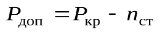 05018clp-8e41-161x34.png