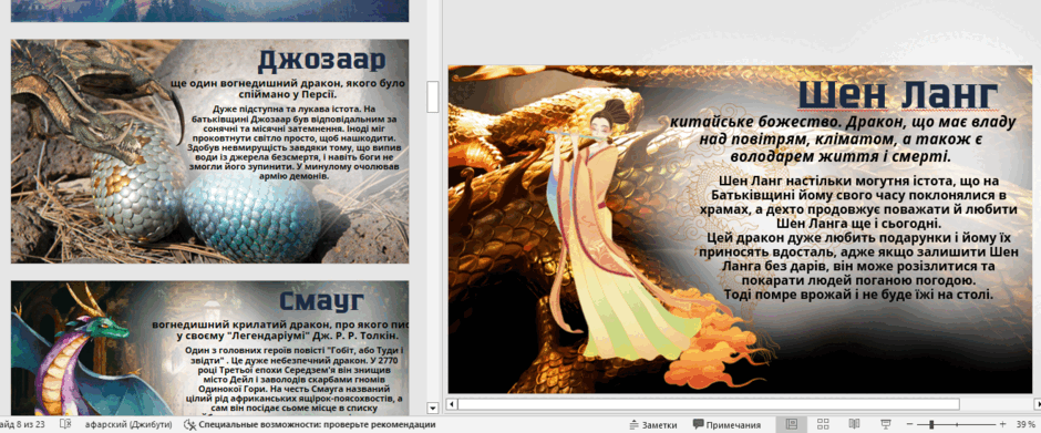05018dhp-20ca-940x391.png
