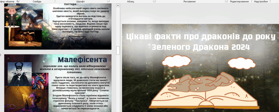05018di0-e425-940x378.png