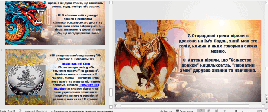 05018di6-68c3-940x395.png