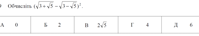 05018dsu-b93b-673x122.png