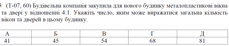 05018dtj-9a8e-746x151.png