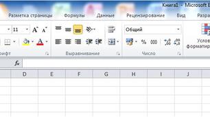 Абсолютні та мішані посилання. 
