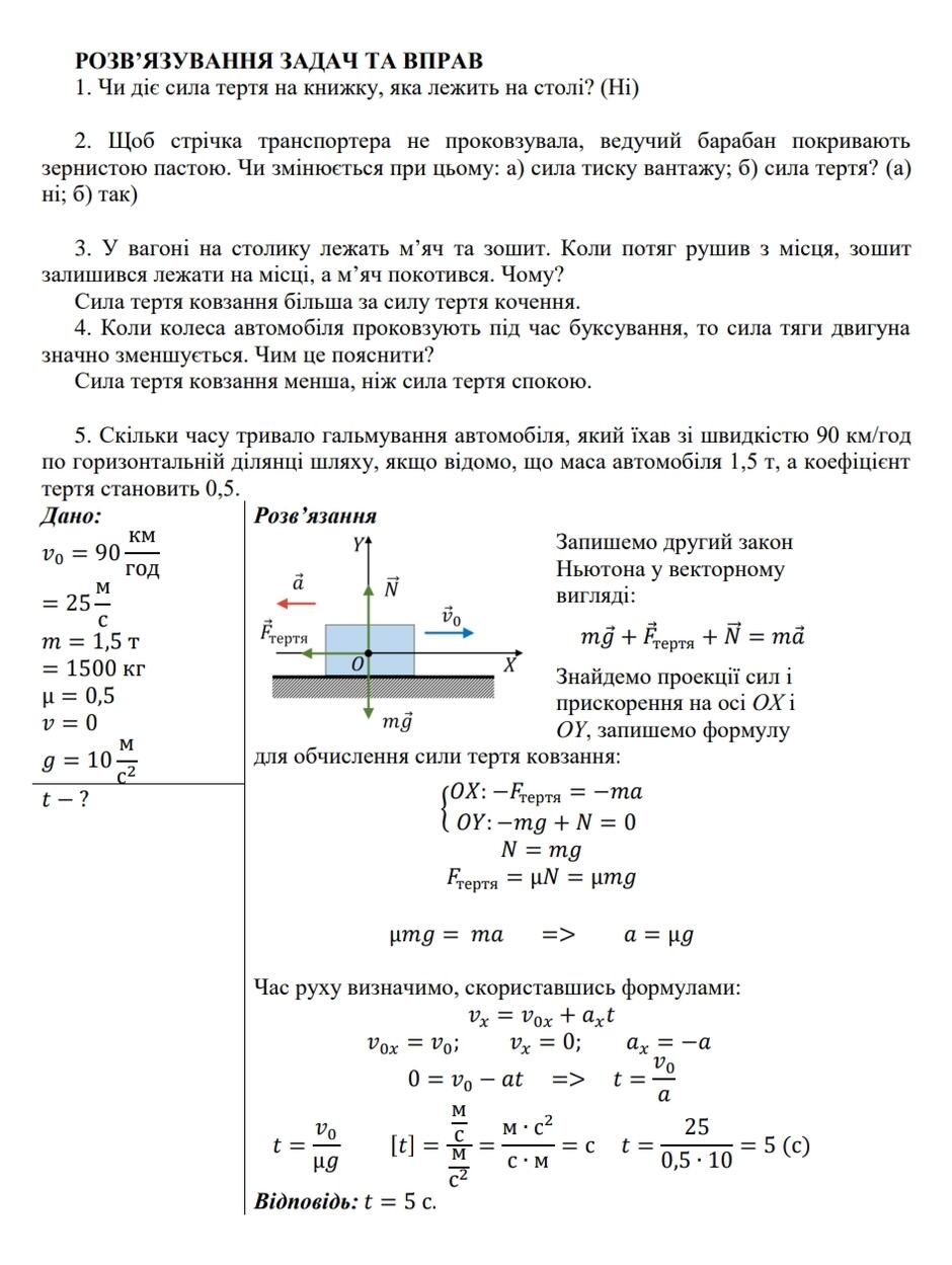 05018h67-6db4-940x1249.jpg