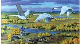 М. Стельмах. "Гуси-лебеді летять..." (Розділи І-ІІ)