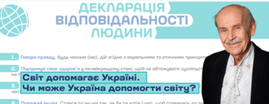05018jor-49a6-385x150.png