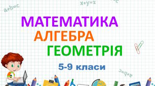 Степінь з натуральним показником