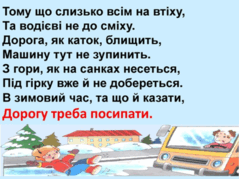 05018mdu-56ca-239x179.png