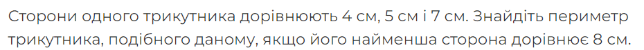 05018ox5-9cf0-930x73.png