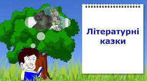 Діагностувальна робота №2