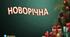 Універсальна анімована презентація. Автоматизація звуків