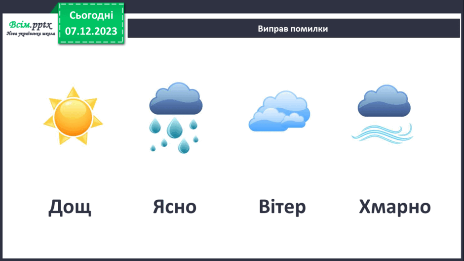 05018vlw-fc0f-940x528.png